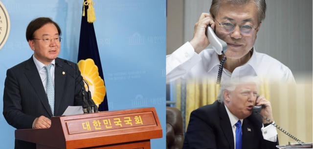 출처 리얼미터