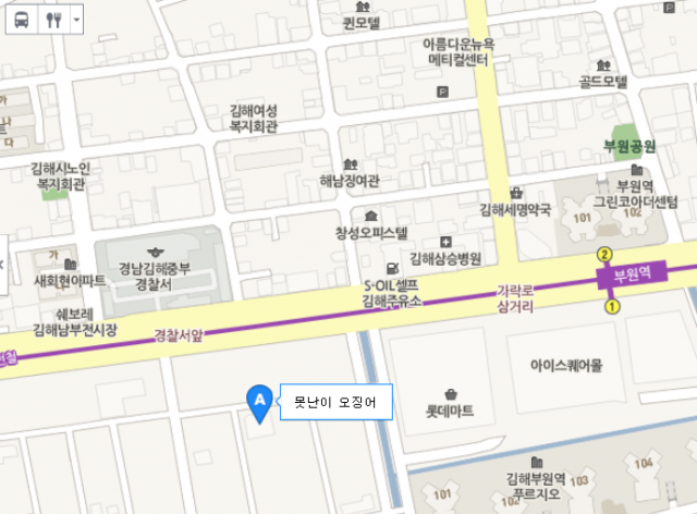 출처: 김해 