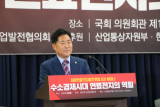 김규환 의원