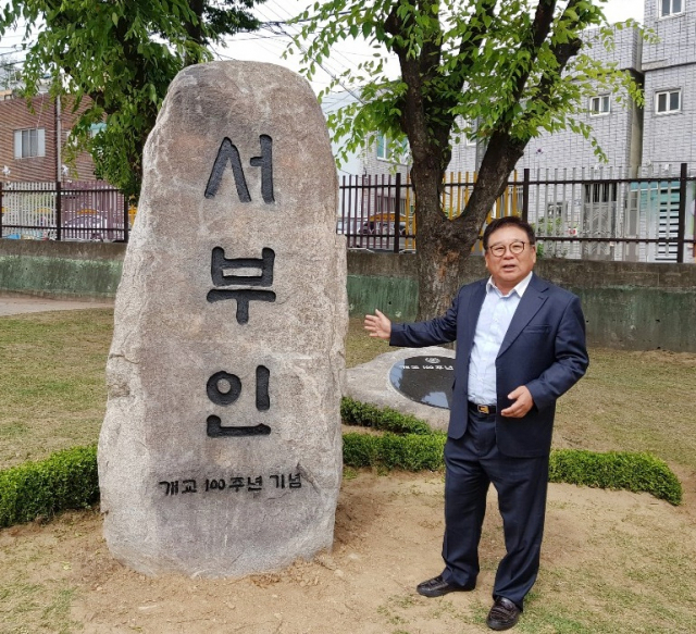 허경춘 대구서부초교 총동창회장이 100주년 기념비에 대해 설명하고 있다. 기념비에 쓰인 돌은 허 회장이 기증했다. 채정민 기자.