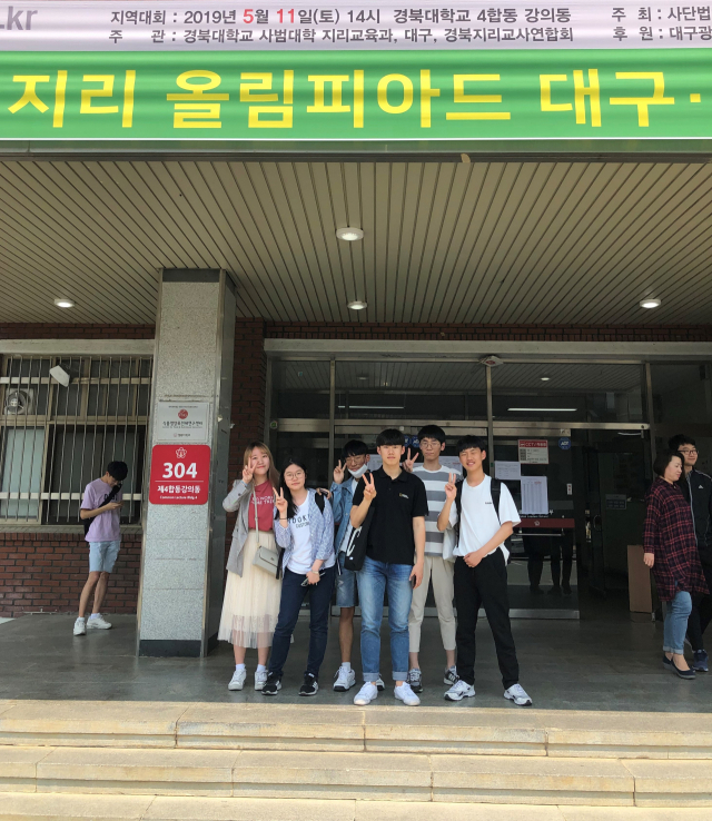 형곡고