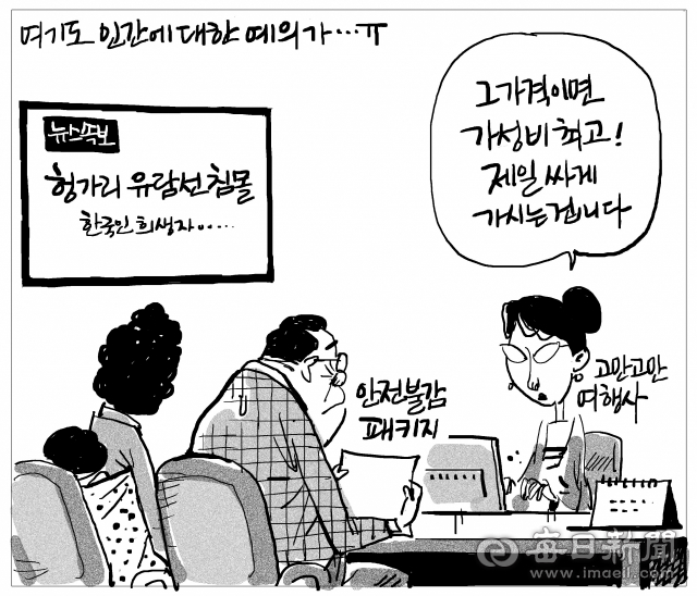 매일희평.김경수화백