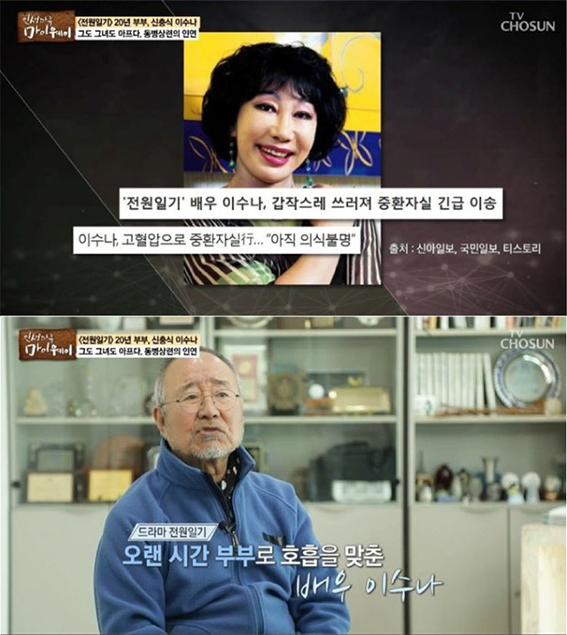 TV조선 