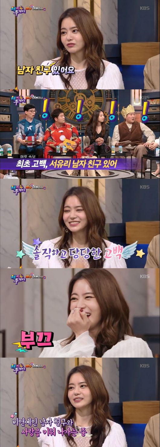 출처: KBS 