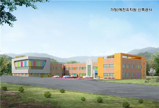 9월 경북도청 신도시에 호명라온유치원이 개원한다. 경북교육청 제공