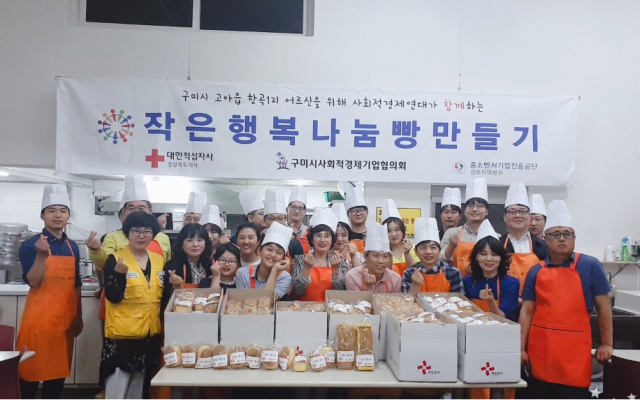 작은 행복 빵 만들기