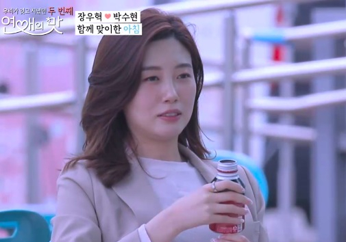 출처: TV조선 