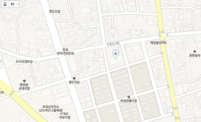 출처: 의성군 