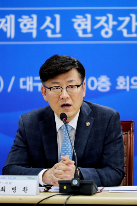 국무조정실 민관합동규제개선추진단은 31일 대구시청에서 관계부처와 대구 기업인들이 참석한 가운데