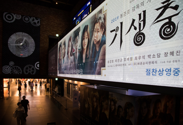 31일 영화진흥위원회 영화관입장권 통합전산망에 따르면 