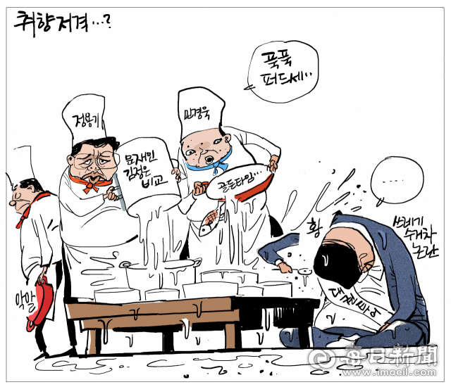 매일희평.김경수화백