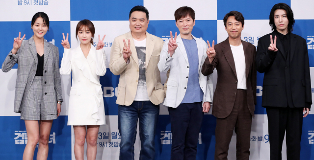 3일 오후 서울 마포구 MBC 골든마우스홀에서 열린 MBC 새 월화드라마 