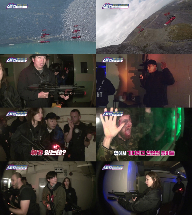 사진 = 스카이드라마(skyDrama) 