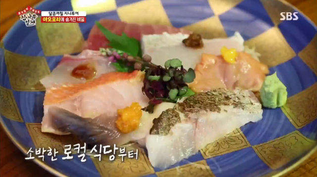 출처: SBS 