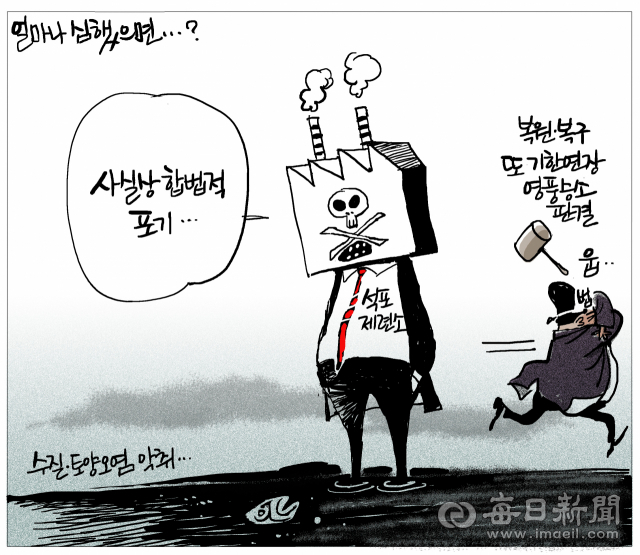매일희평.김경수화백