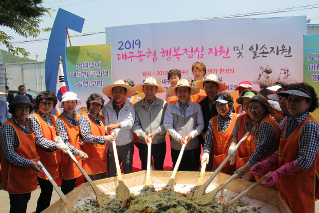 대구농협은 5일 권영진 대구시장과 추경호 국회의원, 김문오 달성군수 등이 참여한 가운데 점심 지원과 농촌 일손돕기 행사를 열었다.