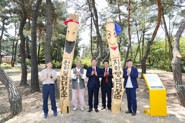 5일 영남대 민속촌에서 열린 장승 제막식에서 학교 관계자들이 박수를 치고 있다. 영남대 제공