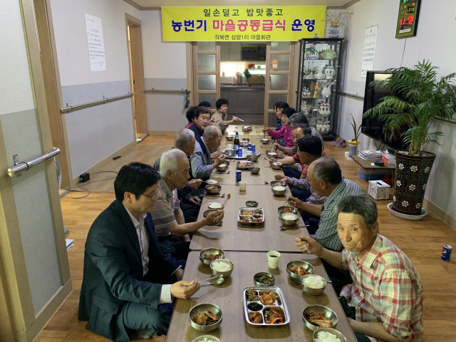 청도군 각면북 삼평1리 주민들이 이 마을 경로회 주도로 영농철 마을공동급식 제도를 운영하며 함께 식사하고 있다. 청도군 제공