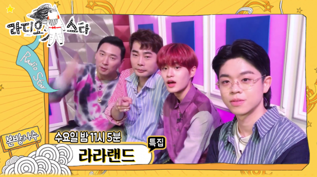 수요일예능 6/5 라디오스타 라이머 뮤지 이대휘 MC 그리 출연. MBC vod