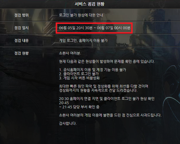 [속보] 