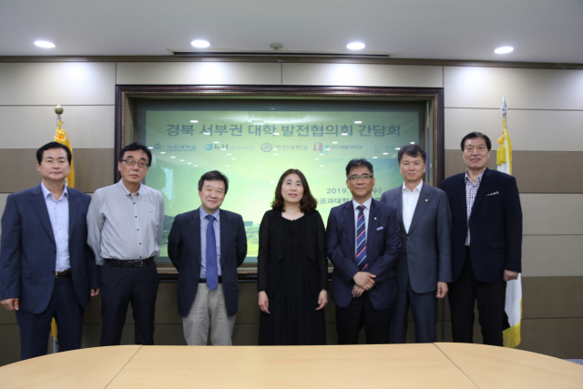 금오공대·경운대·김천대·구미대·경북보건대·한국폴리텍대학 구미캠퍼스 관계자들이 경북 서부권 대학 발전협의회 구성을 약속하고 기념촬영을 하고 있다. 금오공대 제공