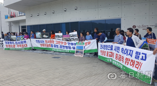 지난 2017년 9월 낙동강사랑환경보존연합회 등 환경단체들이