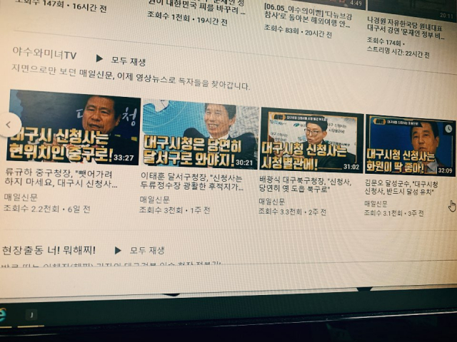 대구시청 신청사 유치전에 뛰어든 4개 구