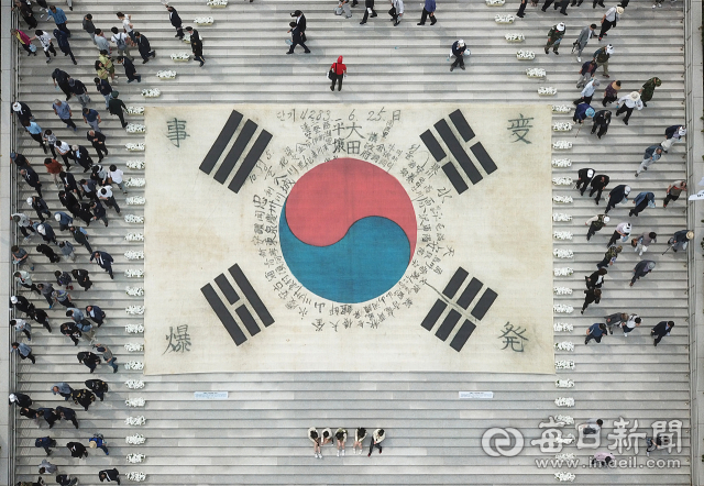 코로나19 발생 이전인 작년 6월 6일 현충일 추념식이 열린 대구 앞산 충혼탑 계단의 모습. 매일신문DB