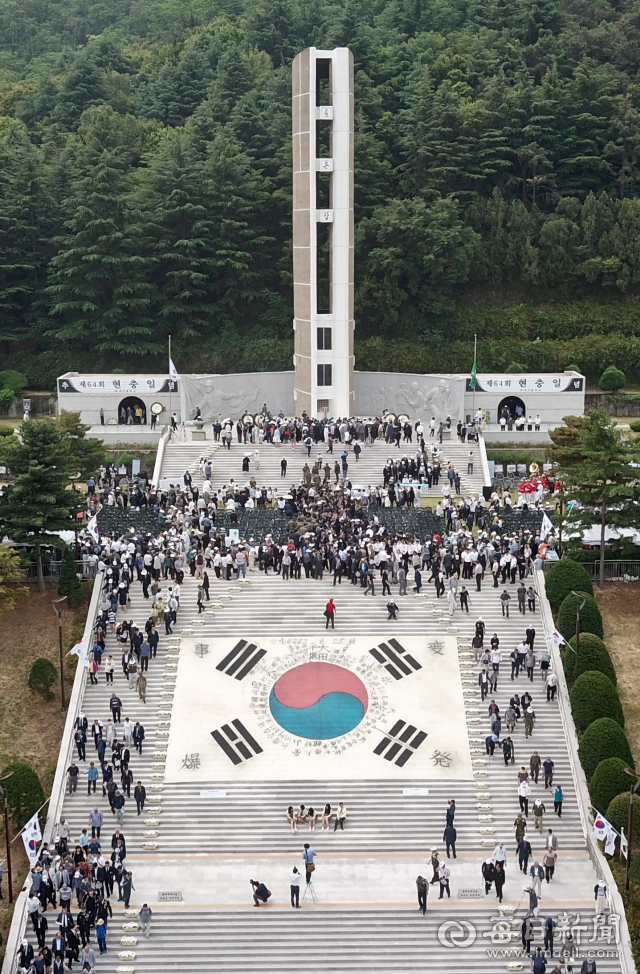 지난 6월 6일 현충일 추념식 당시 대구 앞산 충혼탑 계단에 가로 15m, 세로 10m 크기의 대형 태극기가 설치된 모습. 매일신문 DB