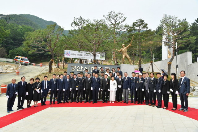 6일 경산시 현충공원에서 열린 제막식 행사에 참석한 보훈단체장 및 기관단체장, 시·도의원, 시민 등이 기념사진을 찍고 있다. 경산시 제공