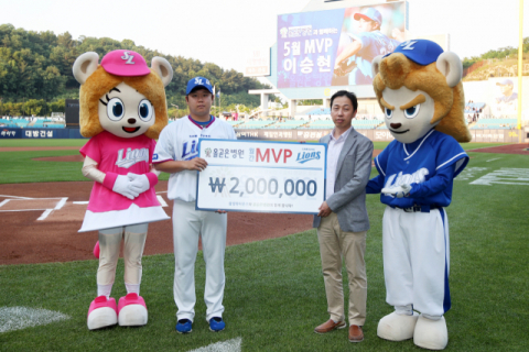 삼성 라이온즈 투수 이승현이 5일 대구삼성라이온즈파크에서 올곧은병원(병원장 우동화) 5월 월간 MVP를 수상하고 있다. 삼성 라이온즈 제공
