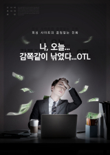 보이스피싱