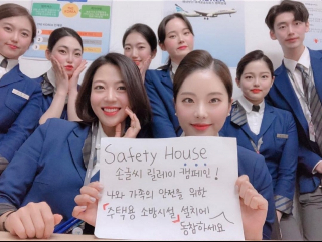 대구 달성소방서의 주택용 소방시설 설치 촉진 손글씨 릴레이 캠페인 