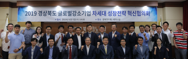 경북테크노파크는 지난 5일 경북지역 강소기업의 지속적인 성장을 위한 