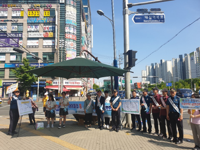 학교폭력예방 및 금연실천 캠페인