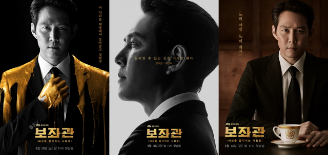 사진. JTBC 