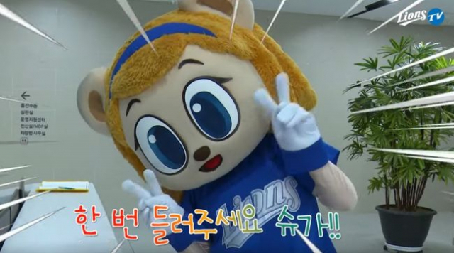 BTS 멤버 슈가(대구 북구 태전동)가 삼성 라이온즈 열혈팬임이 알려지자, 삼성 야구단은 슈가를 시구자로 등판해 줄 것을 공식요청했다. 라이온즈TV 제공