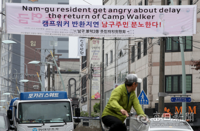 지난해 6월 대구 남구 미군 주둔지인 캠프워커 인근 도로에 주민들이 반환 지연을 규탄하는 현수막을 내걸어 눈길을 끌고 있다. 주민들은 캠프워커 헬기장 부지와 동편 활주로 700m의 반환 합의에 대해 조속한 이행을 촉구하고 있다. 매일신문 DB
