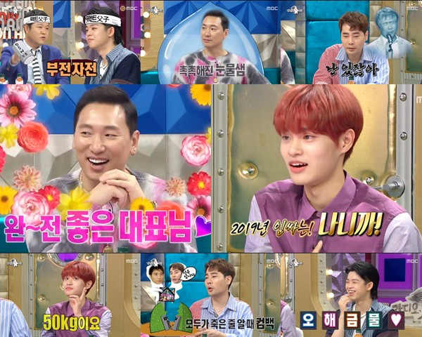 MBC 