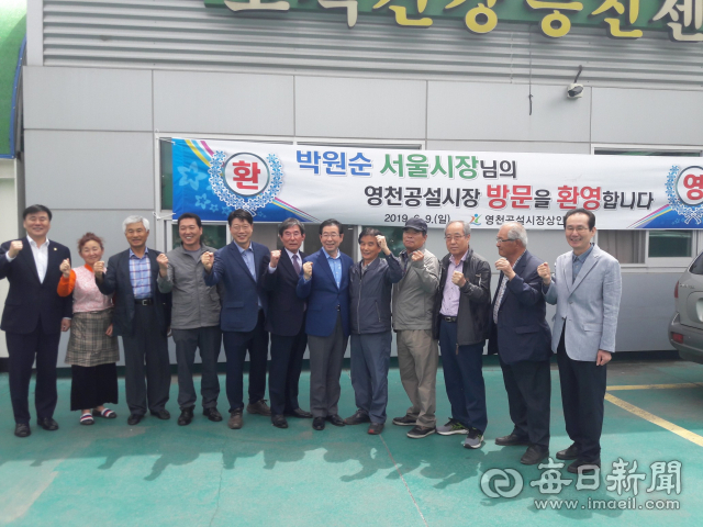 9일 영천공설시장을 방문한 박원순 서울시장이 시장상인회 임원 등과 기념촬영을 하며 화이팅을 외치고 있다. 강선일기자