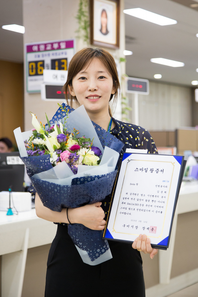 스마일 왕