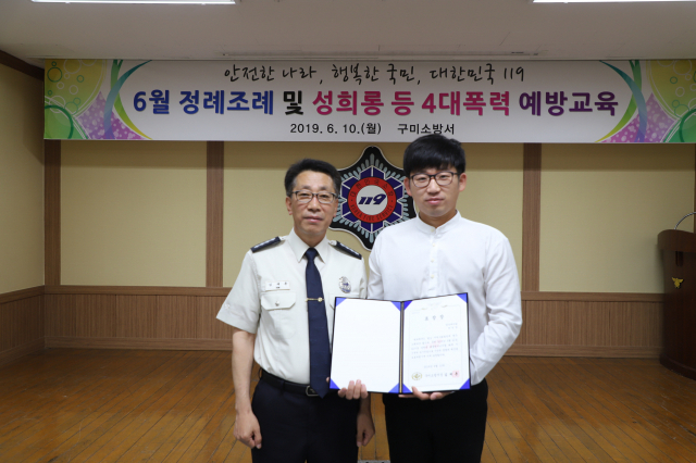 박연찬 대표