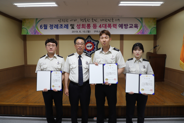하트세이버