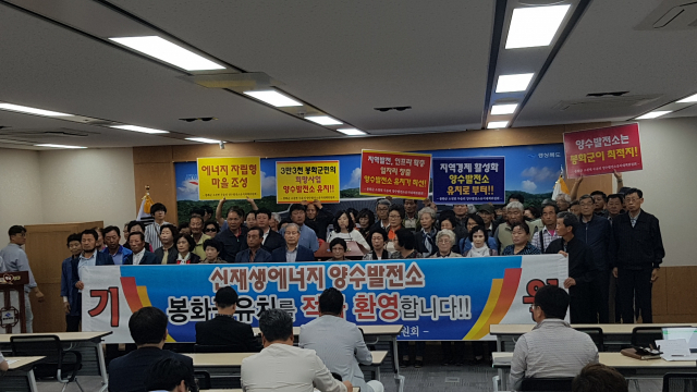 경북 봉화군 소천면 두음리 주민들이 10일 경북도청 브리핑룸에서 기자회견을 열고 신규 양수발전소 유치를 희망하는 목소리를 냈다. 박영채 기자