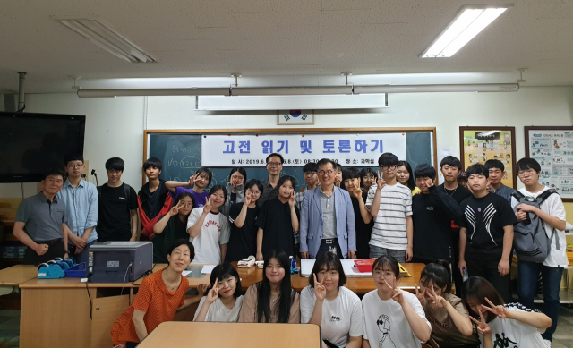 대구 동문고등학교는 연휴를 활용해
