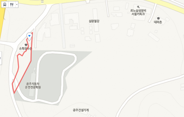 출처: 공주 