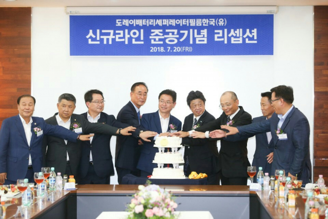 지난해 7월 구미 4산단 내 도레이배터리세퍼레이터필름한국의 리튬이온 2차전지용 배터리 세퍼레이터 필름 신규라인 증설 공사 준공식에 참석한 장세용(왼쪽 네 번째) 구미시장을 비롯한 기관단체장 및 회사 관계자들이 축하 리셉션을 하고 있다. 매일신문 DB