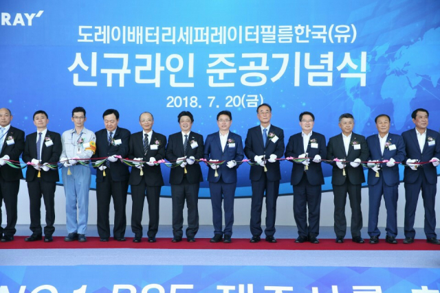 구미 4산단 내 도레이배터리세퍼레이터필름한국이 지난해 7월 리튬이온 2차전지용 배터리 세퍼레이터 필름 신규라인 증설 공사 준공식을 하고 있다. 매일신문 DB