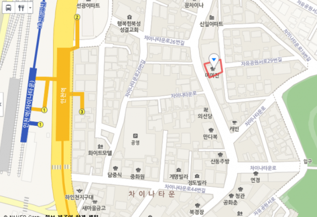 출처: 인천 차이나타운 