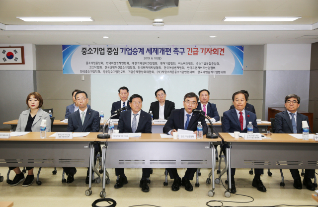 중소기업 관련 단체들이 10일 서울 중소기업중앙회에서 공동 기자회견을 열고 가업상속공제제도 개편을 촉구하는 성명을 발표하고 있다. 중소기업중앙회 대구경북본부 제공